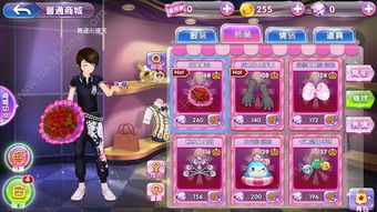 好莱坞心动时刻游戏苹果版下载-好莱坞心动时刻手游正版下载v.0.62