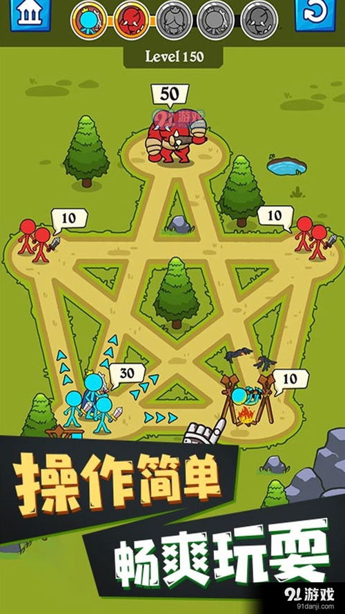 火柴人生存模拟器下载中文-火柴人生存模拟器本无广告下载v.9.45