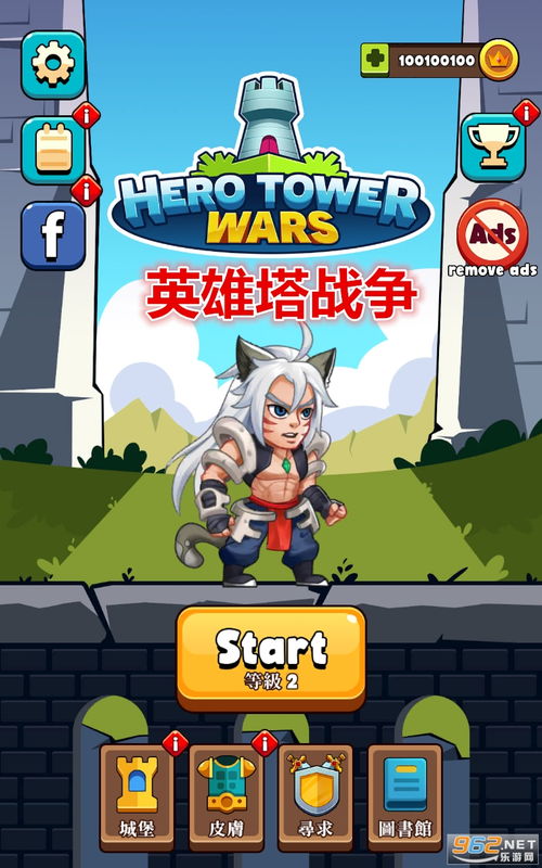 爬塔救公主无限金币内购版下载-爬塔救公主游戏下载v.6.35