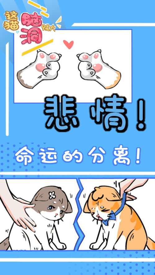 爆笑全民脑洞2下载-爆笑全民脑洞正版下载v.5.81