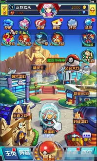 口袋妖怪靛蓝石英中文版安卓下载-口袋妖怪靛蓝石英无限金币免广告版下载v.7.18