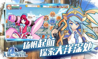 超级宠物变变变整合包下载-超级宠物变变变手游最新正式版（暂未上线）v.7.57