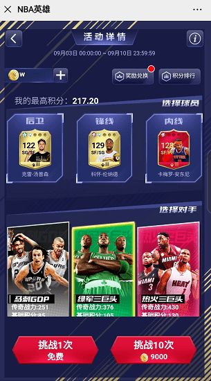 球球大搜捕玩穿越下载-球球大搜捕不减反增版下载v.7.18