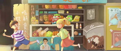 80后小卖部下载手游-80后小卖部0.1折下载v.6.91