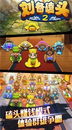 切菜狂人2025游戏安卓版下载安装-切菜狂人2025无限元宝免广告下载v.7.22