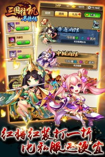 切菜狂人2025游戏安卓版下载安装-切菜狂人2025无限元宝免广告下载v.7.22