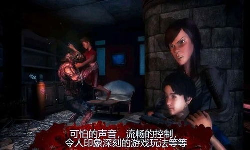 恐怖老奶奶3D手机版游戏下载-恐怖老奶奶3D内购版最新版无限钻石下载v.7.53