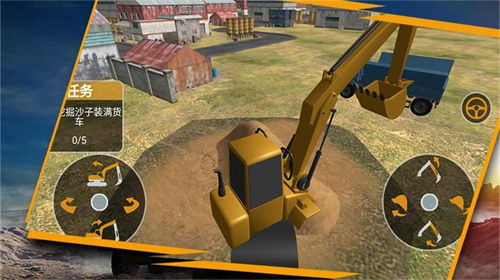 挖掘机传奇城市崛起下载中文版-挖掘机传奇城市崛起下载安装v.1.12
