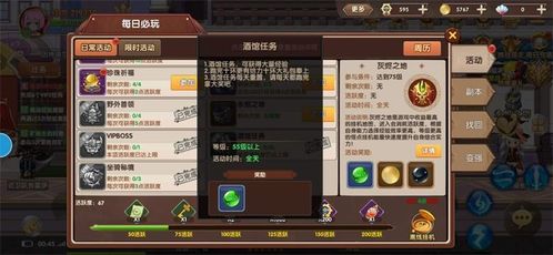 疯狂塔防物语无限钻石内置菜单不用实名认证下载-疯狂塔防物语无限钻石安卓下载v.3.69