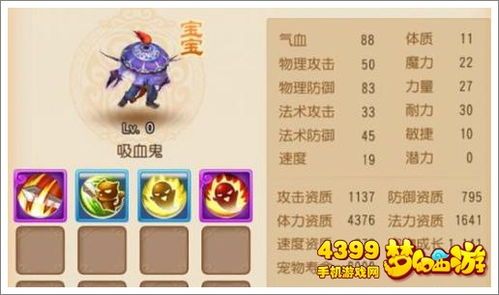 都要小孩子才做选择手游游戏下载安装-都要小孩子才做选择手游安卓版下载v.4.52