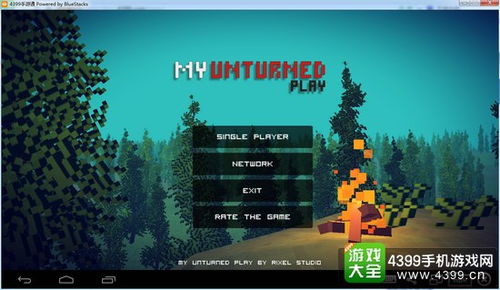 末世探险生存下载最新版本-末世探险生存钞票版下载v.5.33