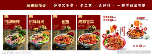 麻辣烫大师最新版无限金币免广告版下载-麻辣烫大师最新版本官方下载安装v.6.24