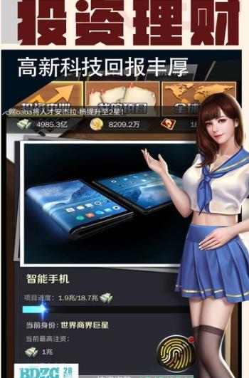 vam女友模拟器官方版无限金币内购版下载-vam女友模拟器官方版钞票版下载v.0.52