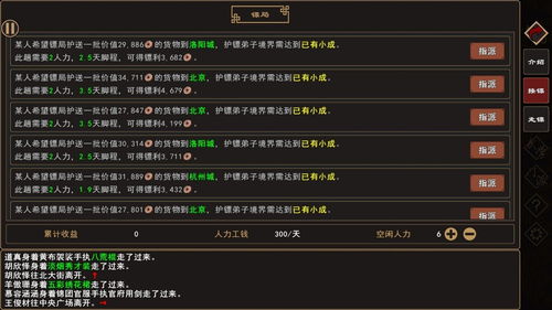 保安俱乐部内置菜单下载-保安俱乐部手游最新版下载v.2.74 保安俱乐部内置菜单下载-保安俱乐部手游最新版下载v.2.74