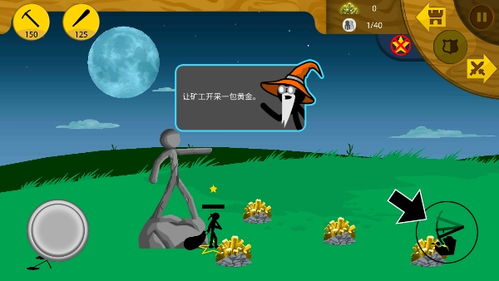 火柴人勇士遗产手机版下载-火柴人勇士遗产正版下载v.0.91 火柴人勇士遗产手机版下载-火柴人勇士遗产正版下载v.0.91
