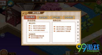 料理次元官方正版内购免费版-料理次元官方正版安卓版下载v.3.77