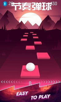 节奏弹球无限钻石版无限钻石免费版下载无广告-节奏弹球无限钻石版最新版安卓版下载v.7.80