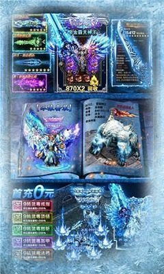 原魔手游金币免广告最新版2024下载-原魔手游内置菜单下载v.1.82