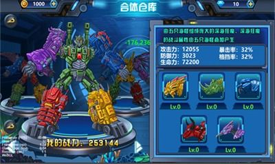 狂暴之翼终身版最新版煎饼店免广告下载-狂暴之翼终身版内置菜单下载v.8.68