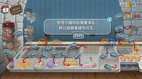 沙威玛传奇手游最新版下载-沙威玛传奇无限金币下载v.0.37 沙威玛传奇手游最新版下载-沙威玛传奇无限金币下载v.0.37