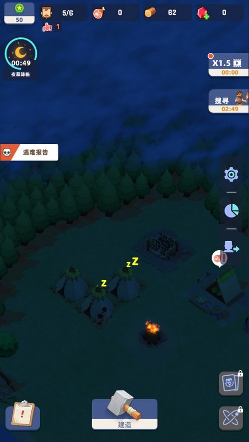 岛屿幸存者联机版手机版下载安装-岛屿幸存者联机版手机版单机版中文下载v.6.68 岛屿幸存者联机版手机版下载安装-岛屿幸存者联机版手机版单机版中文下载v.6.68