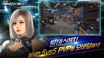 致命追踪手游下载最新版-致命追踪无限钻石免费版下载无广告v.5.49