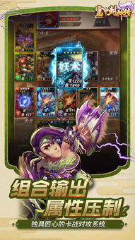 富甲封神传最新版官方安卓版下载免费-富甲封神传最新版游戏苹果版下载v.3.18 富甲封神传最新版官方安卓版下载免费-富甲封神传最新版游戏苹果版下载v.3.18