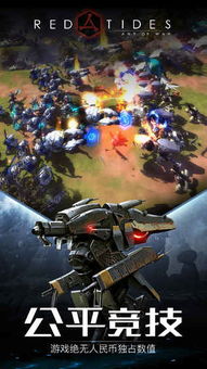 战争艺术3手机版下载安装-战争艺术3官方版下载v.4.58