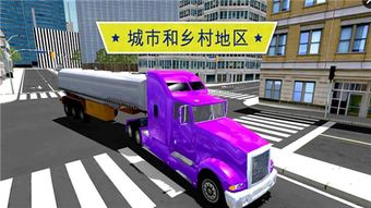 汽车终极自卸卡车游戏下载安装-汽车终极自卸卡车无限零件下载v.9.80