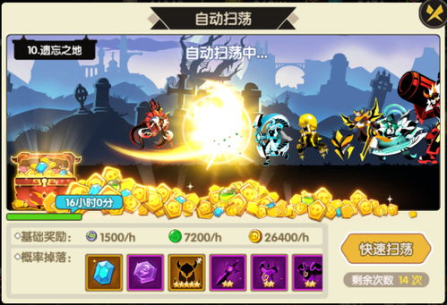 誓灵0.1折手机版下载无限金币-誓灵0.1折下载内购版v.5.86