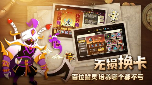 誓灵0.1折手机版下载无限金币-誓灵0.1折下载内购版v.5.86