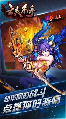 祭亡灵杀手中文版中文版下载-祭亡灵杀手中文版下载手机版v.5.41