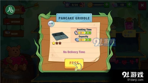 海绵宝宝餐厅模拟器官方正版手游下载-海绵宝宝餐厅模拟器汉化版下载安装v.3.33