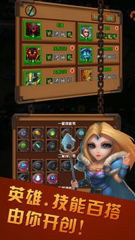 3D泽塔变身器融合下载-3D泽塔变身器融合游戏安卓版下载v.4.97