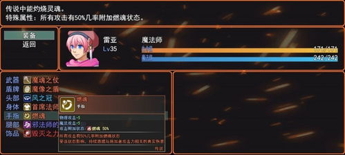 我的元梦乐园官方正版下载安卓-我的元梦乐园内置菜单下载手游官方正版v.7.88