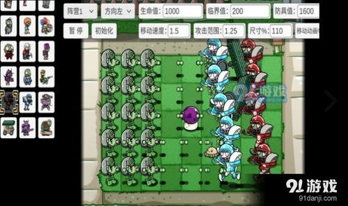 PVZBT官方正版2025最新版无限代币中文版下载-PVZBT官方正版2025无限资源下载v.2.11