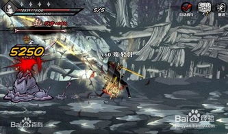 暗影之刃忍者救赎手机版下载-暗影之刃忍者救赎整合包下载v.7.19 暗影之刃忍者救赎手机版下载-暗影之刃忍者救赎整合包下载v.7.19