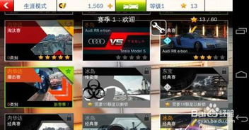 放置车展大师无限金币修改版下载-放置车展大师手机版下载安装v.4.77