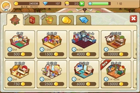 快乐词海无限金币研究点下载-快乐词海无限金币无限钻石版本下载v.7.54 快乐词海无限金币研究点下载-快乐词海无限金币无限钻石版本下载v.7.54