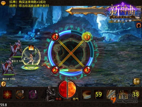 神曲世界手游钻石下载-神曲世界手游安卓版下载9.71.00.02v.5.48 神曲世界手游钻石下载-神曲世界手游安卓版下载9.71.00.02v.5.48