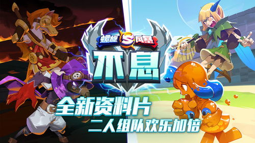 二重螺旋国际服安卓版下载-二重螺旋国际服金币免广告最新版2024下载v.6.50