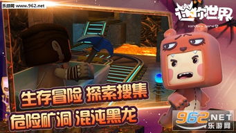 迷你世界0.44.2版本手机版(正版)下载-迷你世界0.44.2版本手游最新正式版（暂未上线）v.3.23