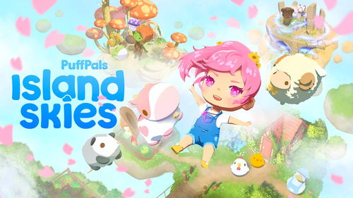 puffpals island skies(泡芙天空岛)最新版煎饼店免广告下载-puffpals island skies(泡芙天空岛)下载v.5.49