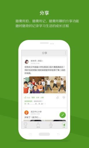 寻道大千无限桃子下载安卓-寻道大千无限桃子下载手机版v.2.55