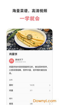 锅碗瓢盆合并烹饪最新版下载安卓-锅碗瓢盆合并烹饪手游最新正式版（暂未上线）v.7.62