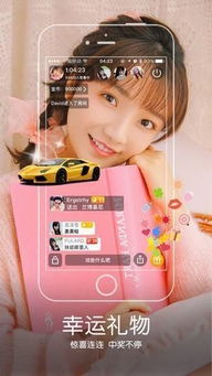 吃播ASMR版2024下载-吃播ASMR官方版下载v.7.34