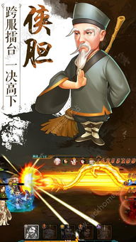 利爪大乱斗汉化下载手机版-利爪大乱斗官方版下载v.2.12