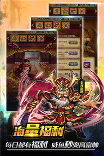 行侠仗义五千年游戏下载-行侠仗义五千年下载手机版v.1.33