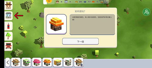 沙盒制作游乐场中文内置作弊菜单下载-沙盒制作游乐场安卓版v.7.87 沙盒制作游乐场中文内置作弊菜单下载-沙盒制作游乐场安卓版v.7.87