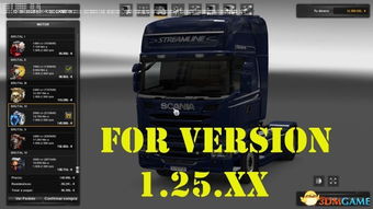 变速汽车模拟2中文版免费安装下载-变速汽车模拟2微信小程序（暂未上线）v.8.57